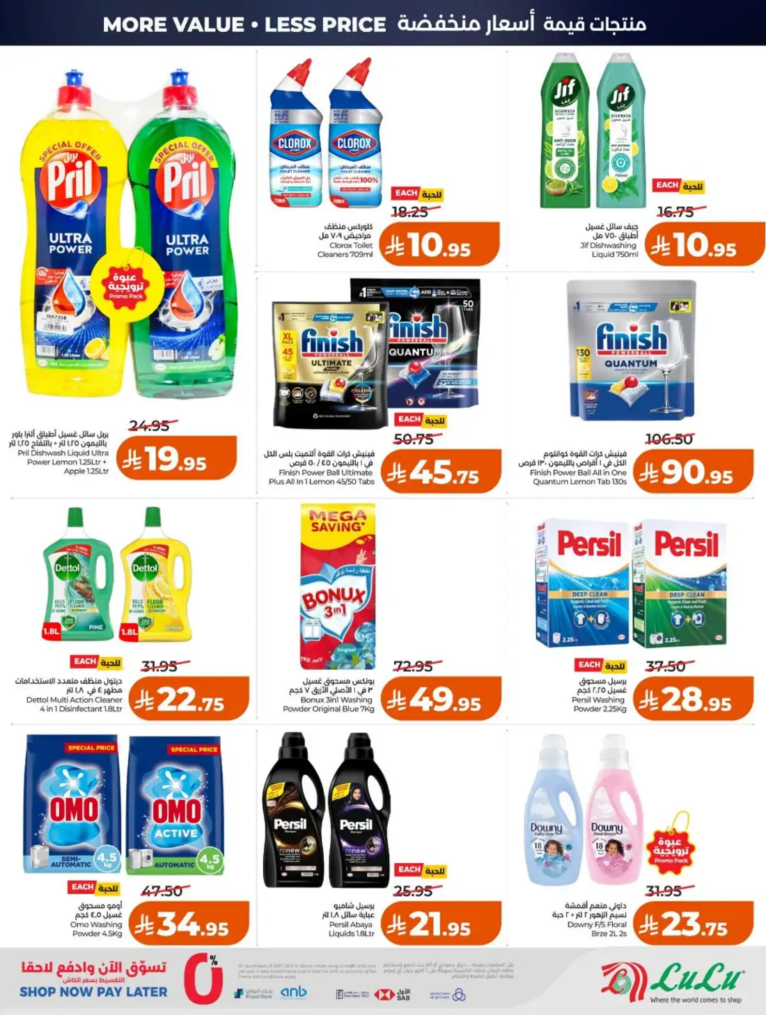LuLu Hypermarket Riyadh Saudi Arabia Weekly Deals | Live Deals page 65