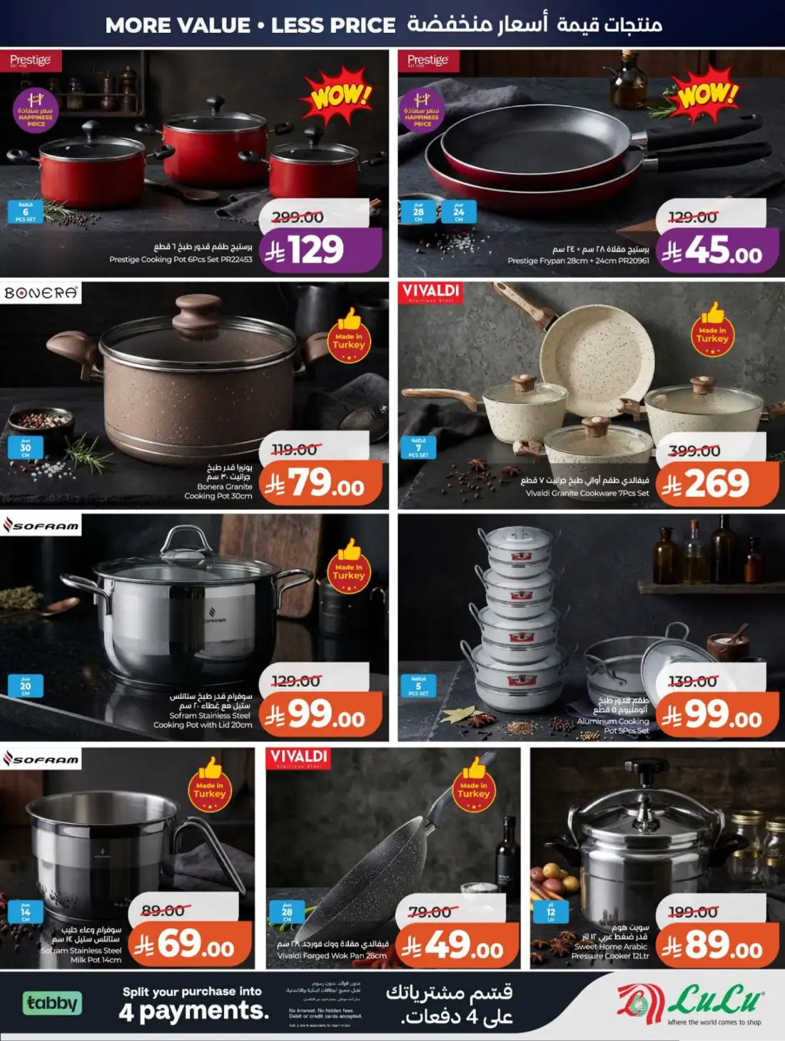 LuLu Hypermarket Riyadh Saudi Arabia Weekly Deals | Live Deals page 68