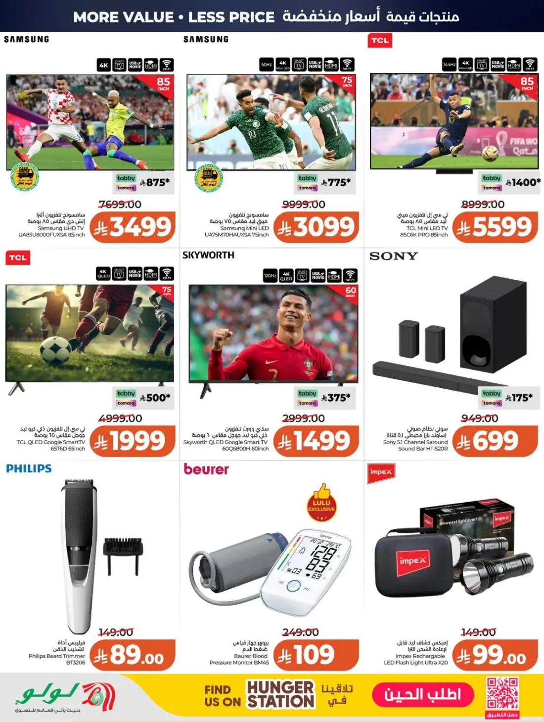 LuLu Hypermarket Riyadh Saudi Arabia Weekly Deals | Live Deals page 82