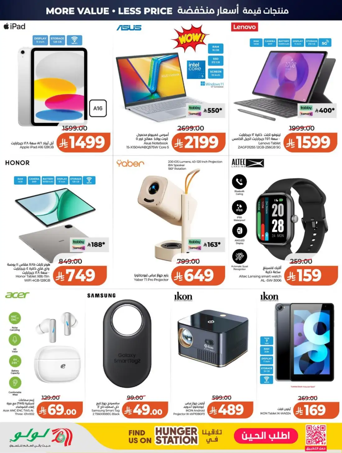 LuLu Hypermarket Riyadh Saudi Arabia Weekly Deals | Live Deals page 83