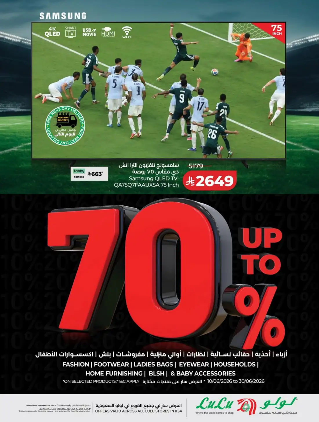 LuLu Hypermarket Riyadh Saudi Arabia Weekly Deals | Live Deals page 85