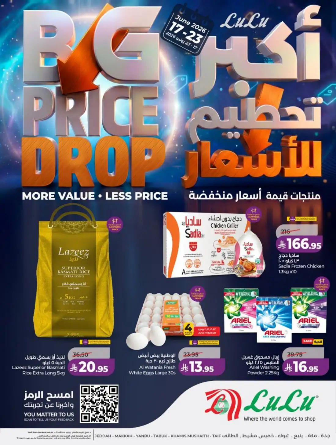 LuLu Hypermarket Jeddah Makkah Weekly Offers | Live Deals page 1