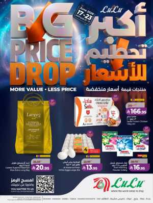 LuLu Hypermarket Jeddah Makkah Weekly Offers | Live Deals flyer cover