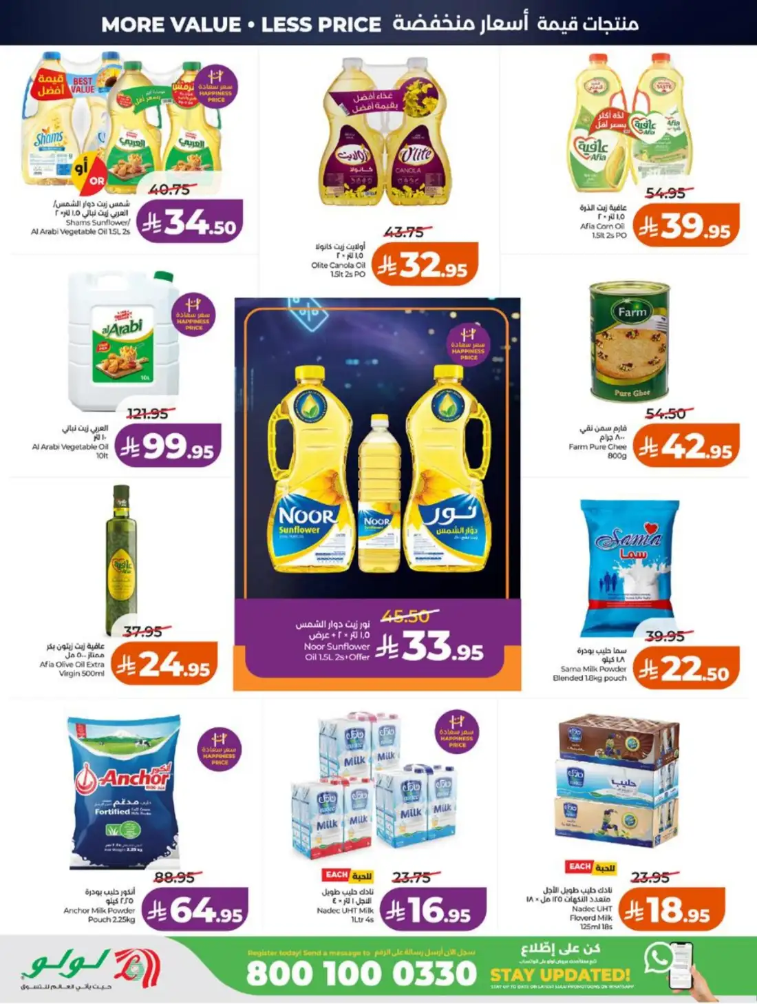 LuLu Hypermarket Jeddah Makkah Weekly Offers | Live Deals page 2