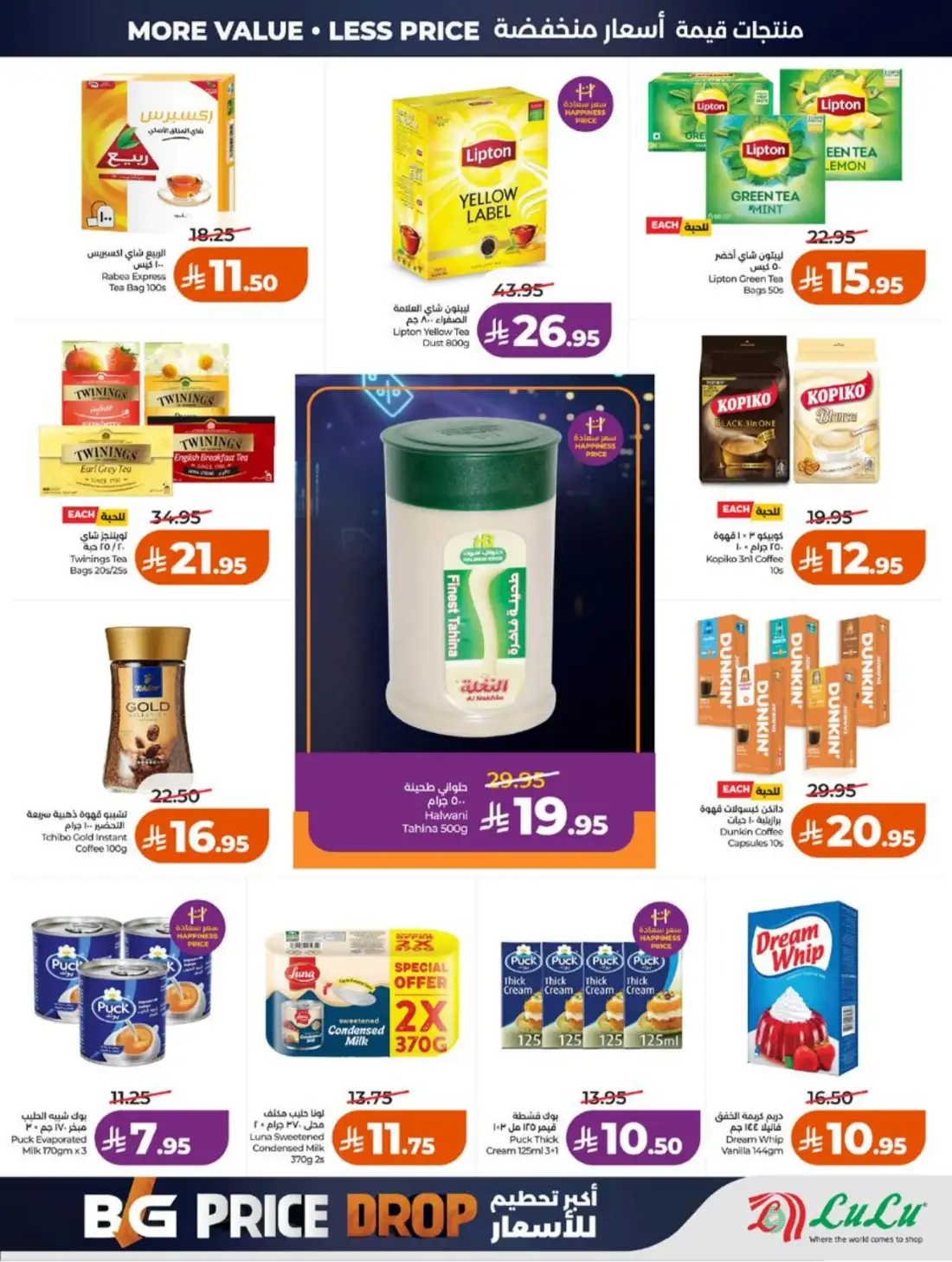 LuLu Hypermarket Jeddah Makkah Weekly Offers | Live Deals page 3