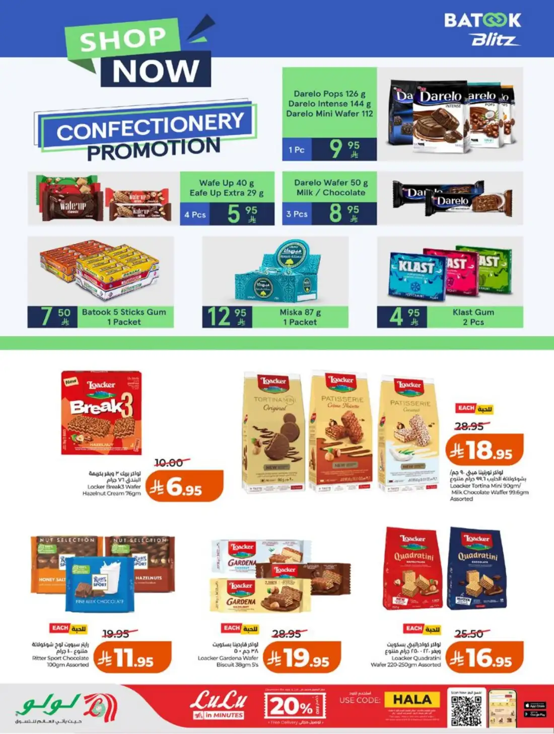 LuLu Hypermarket Jeddah Makkah Weekly Offers | Live Deals page 16