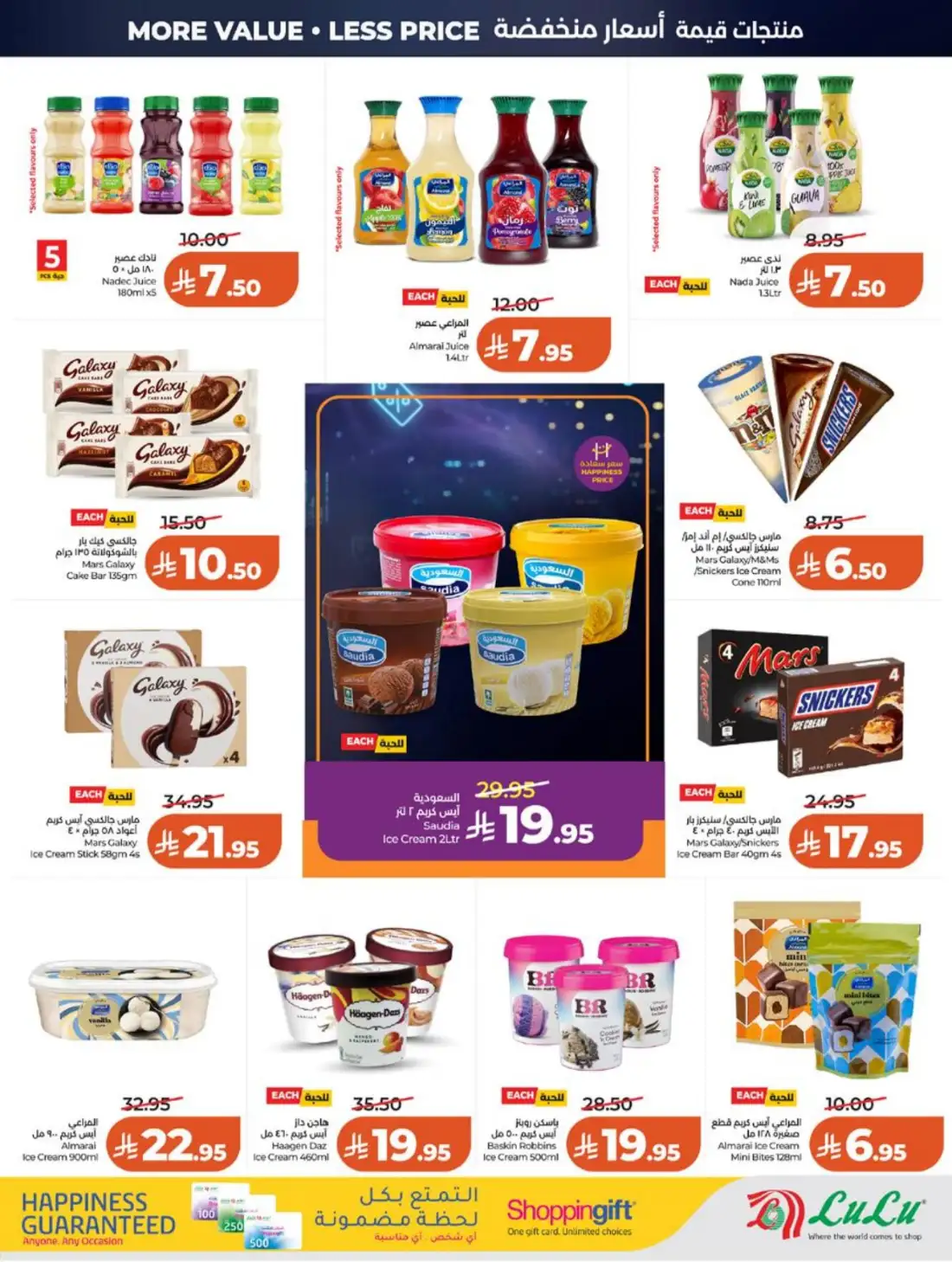 LuLu Hypermarket Jeddah Makkah Weekly Offers | Live Deals page 19