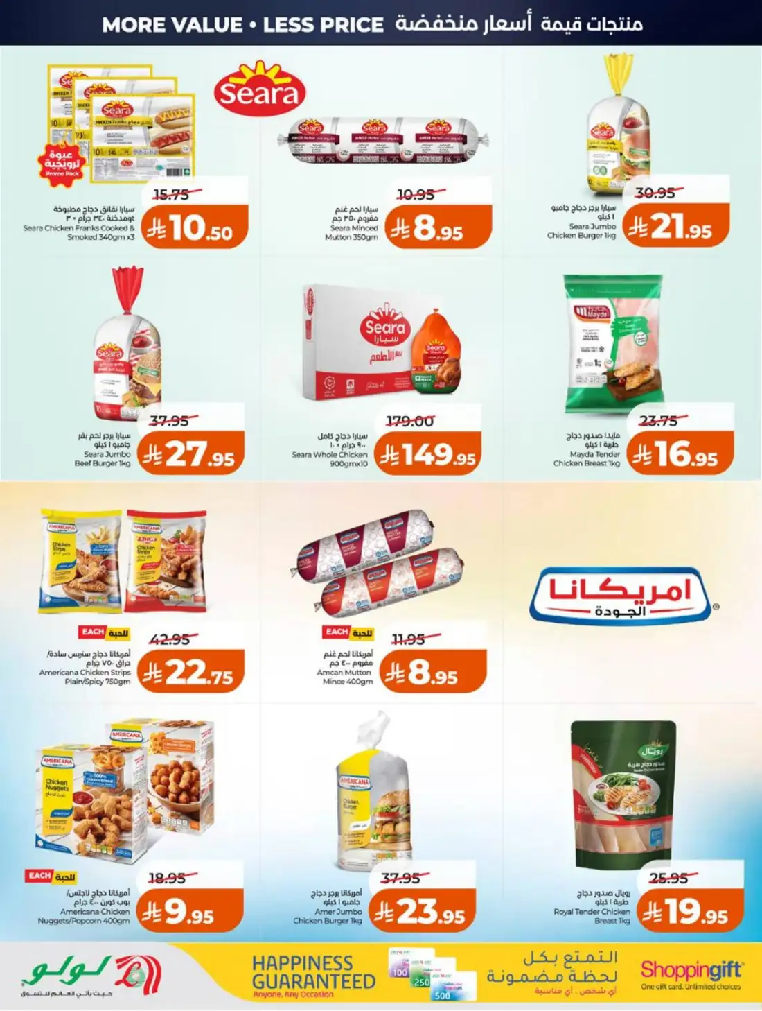 LuLu Hypermarket Jeddah Makkah Weekly Offers | Live Deals page 22