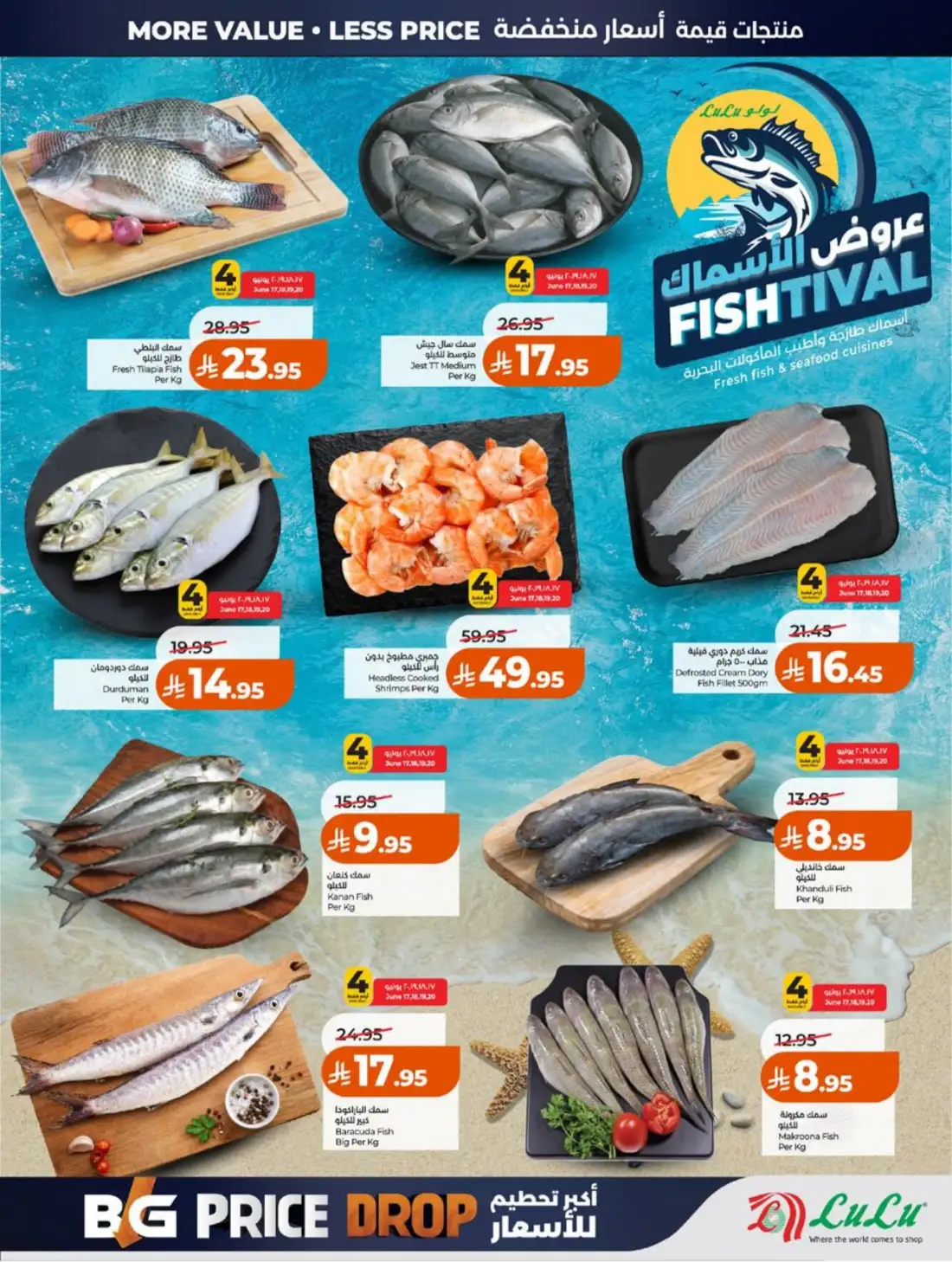 LuLu Hypermarket Jeddah Makkah Weekly Offers | Live Deals page 34