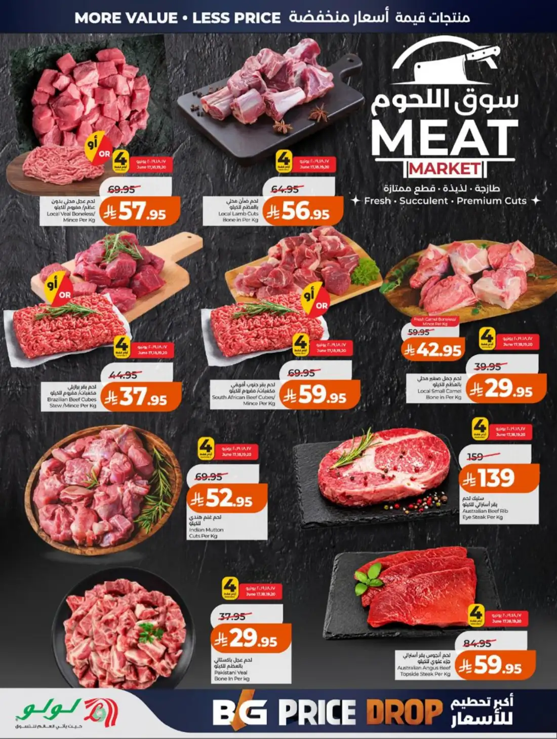 LuLu Hypermarket Jeddah Makkah Weekly Offers | Live Deals page 35