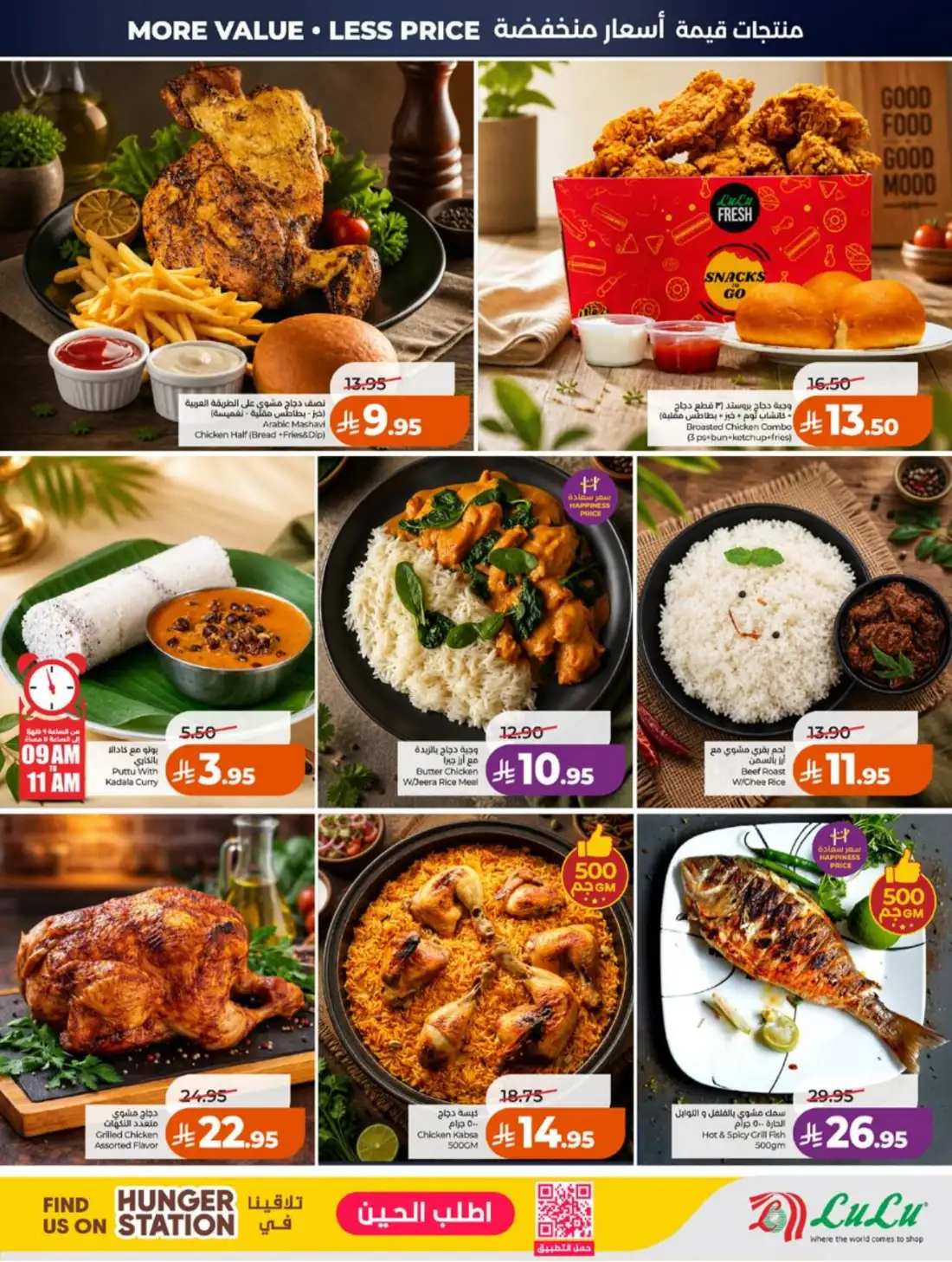 LuLu Hypermarket Jeddah Makkah Weekly Offers | Live Deals page 40