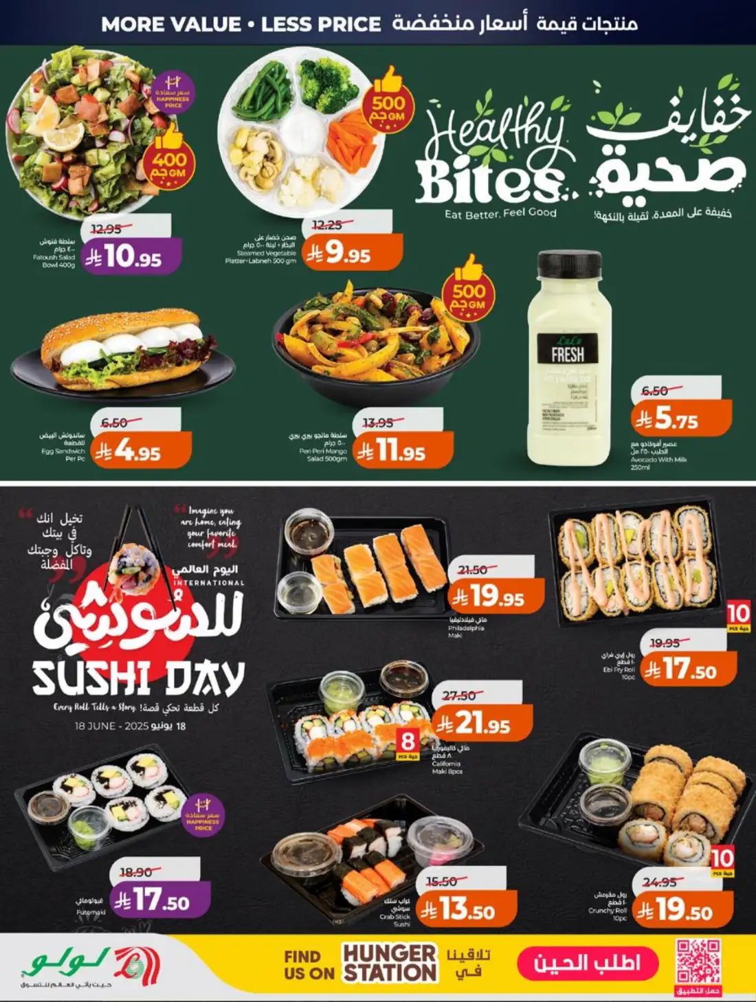 LuLu Hypermarket Jeddah Makkah Weekly Offers | Live Deals page 41