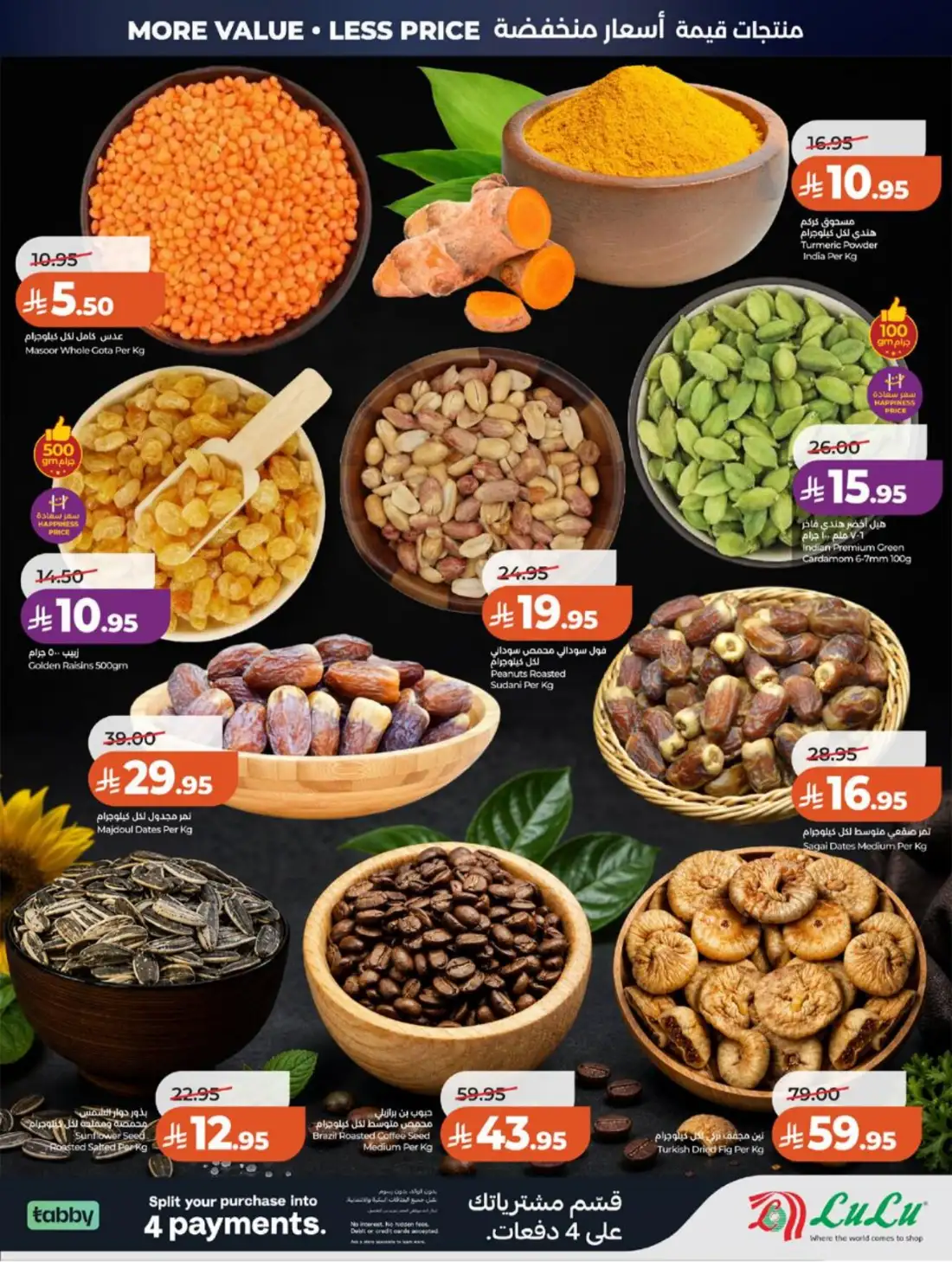 LuLu Hypermarket Jeddah Makkah Weekly Offers | Live Deals page 46