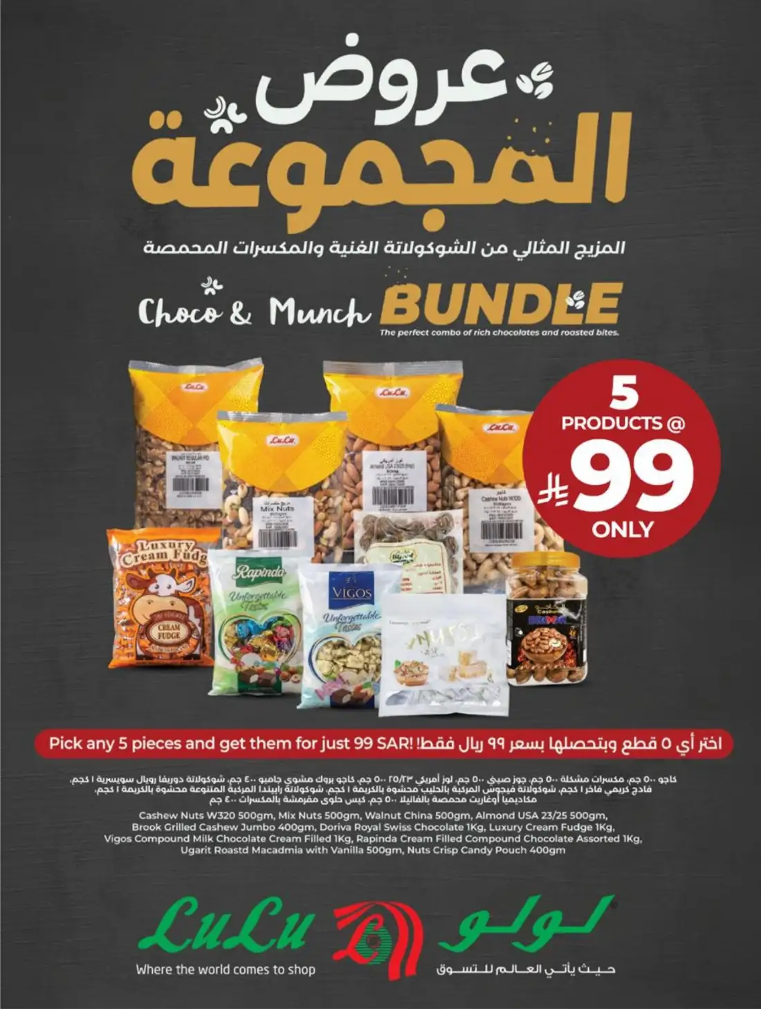 LuLu Hypermarket Jeddah Makkah Weekly Offers | Live Deals page 48
