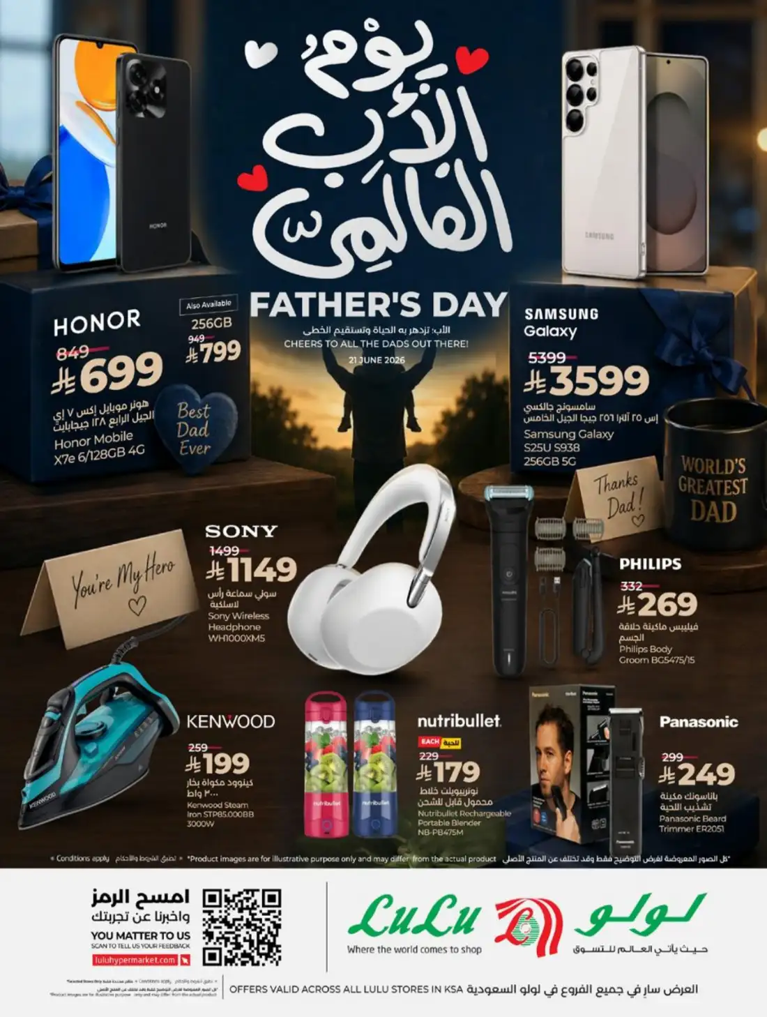 LuLu Hypermarket Jeddah Makkah Weekly Offers | Live Deals page 58