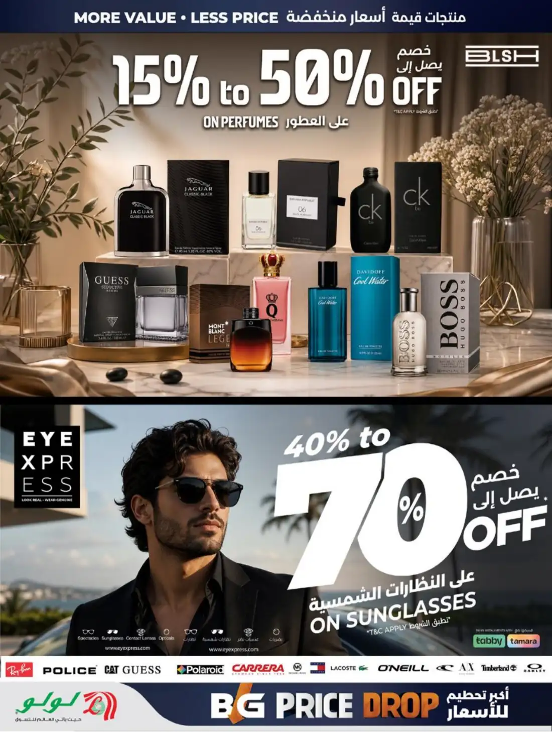 LuLu Hypermarket Jeddah Makkah Weekly Offers | Live Deals page 63
