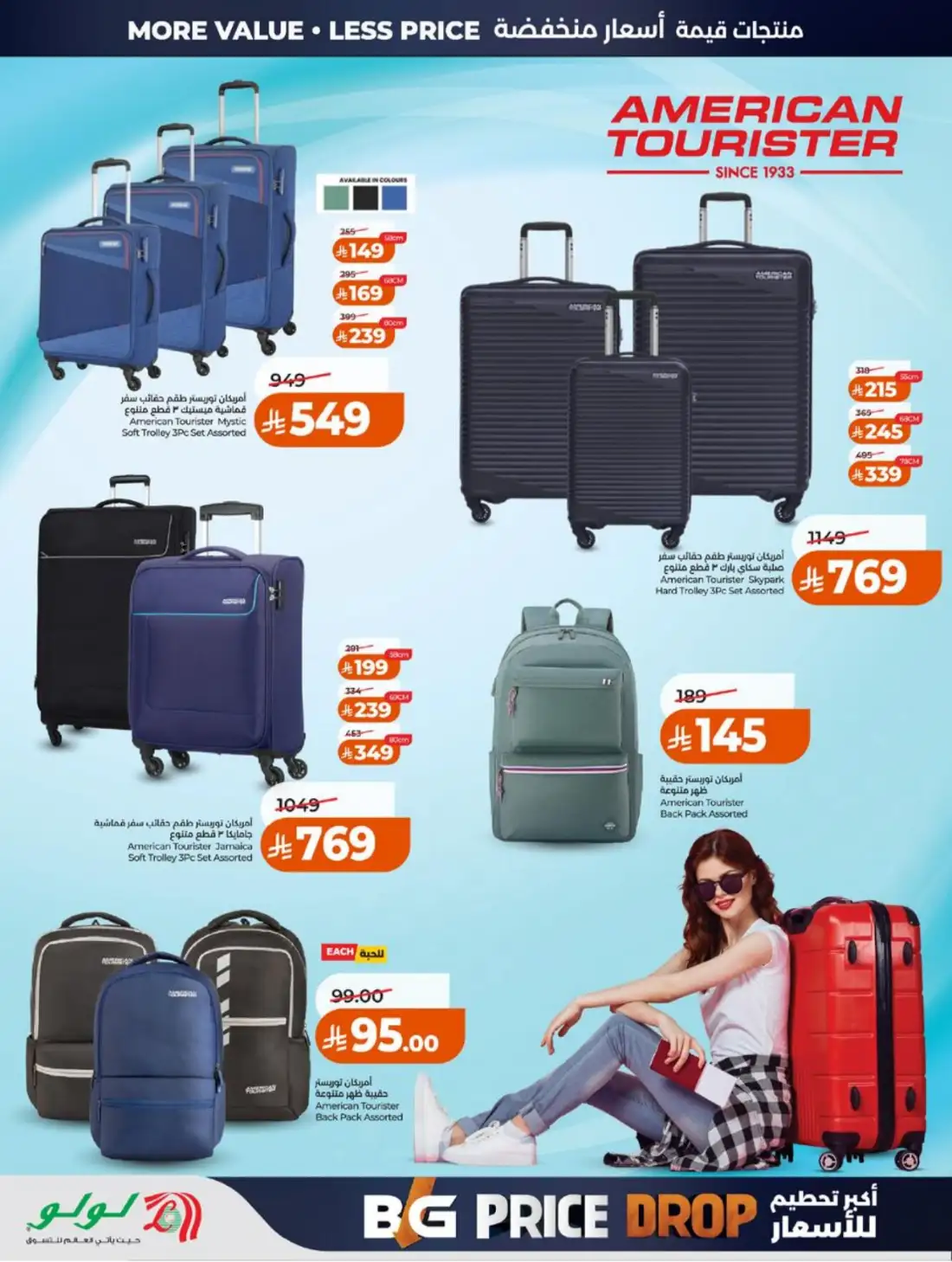 LuLu Hypermarket Jeddah Makkah Weekly Offers | Live Deals page 75