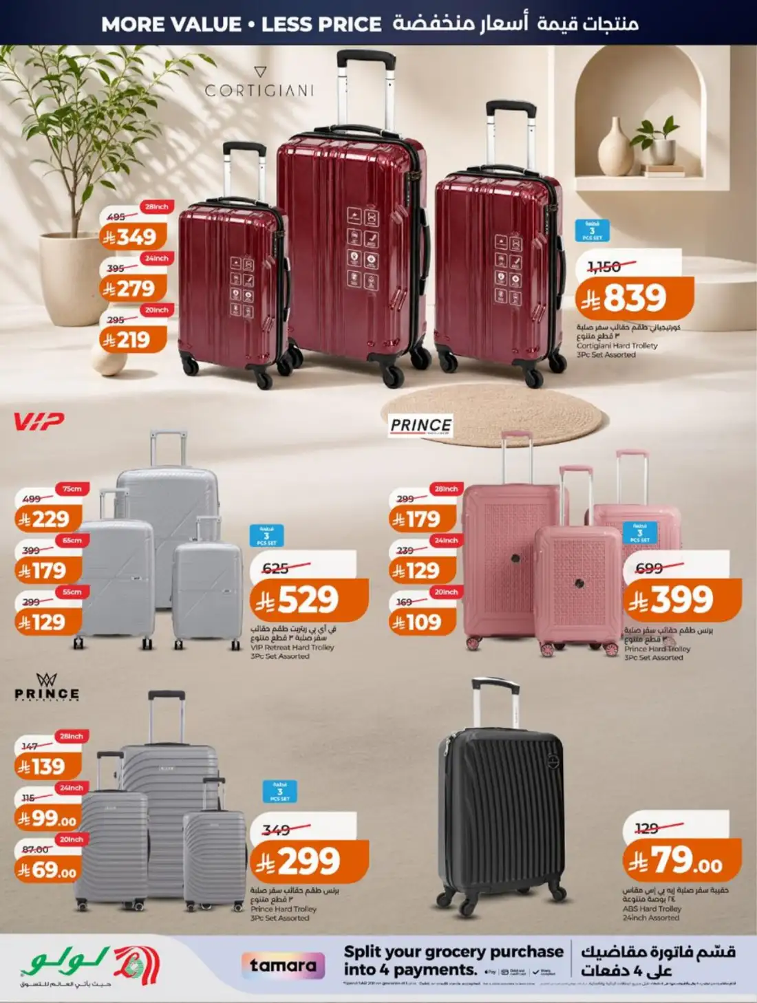 LuLu Hypermarket Jeddah Makkah Weekly Offers | Live Deals page 77