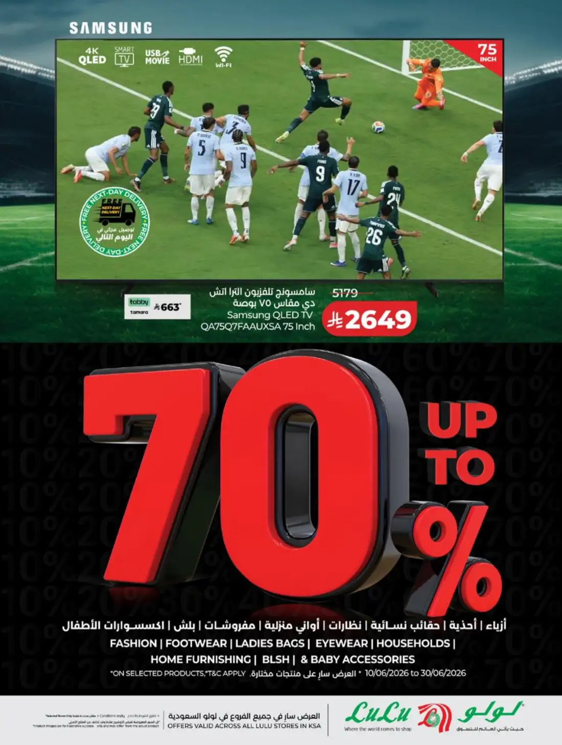 LuLu Hypermarket Jeddah Makkah Weekly Offers | Live Deals page 88