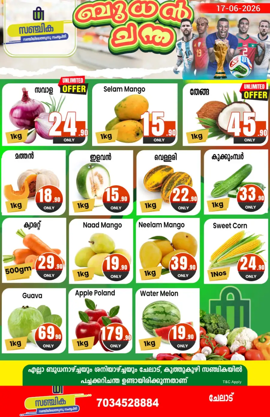 Wednesday offer page 1