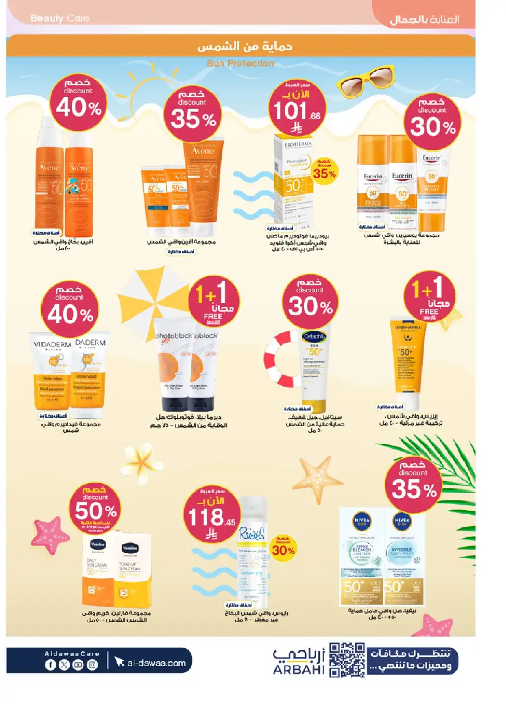 Al Dawaa Summer Beauty Offers up to 50% Off | Save Today page 6