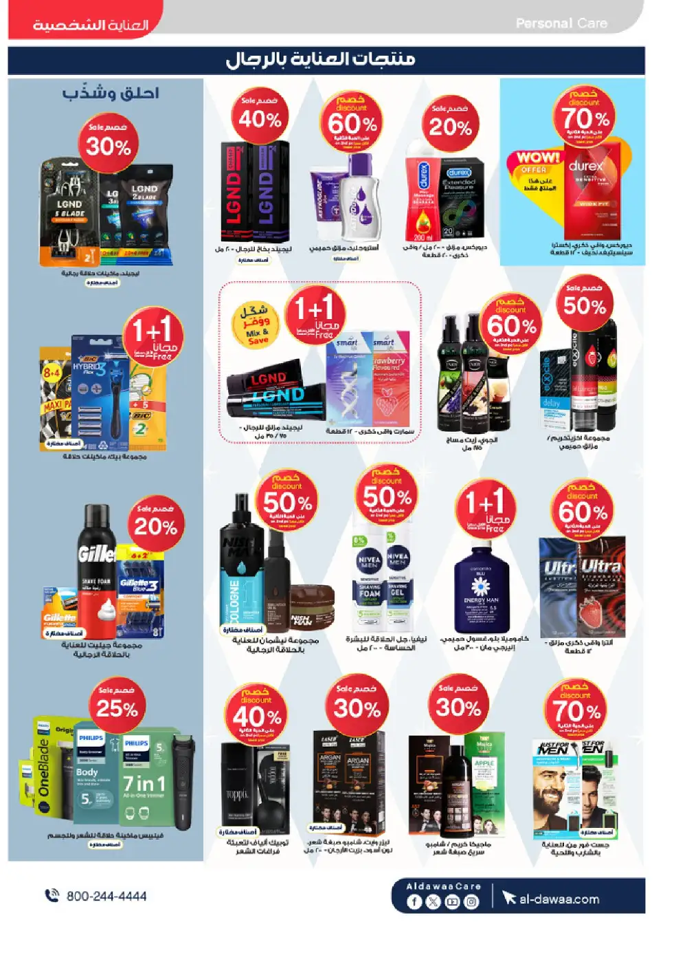 Al Dawaa Summer Beauty Offers up to 50% Off | Save Today page 29