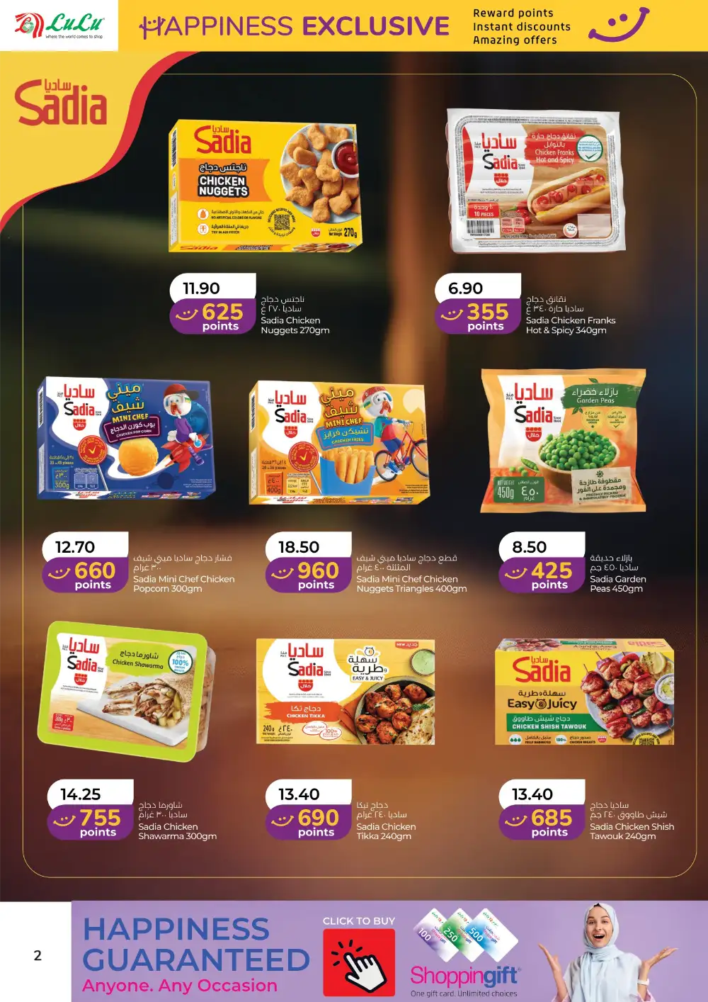 LuLu Hypermarket Happiness Exclusive Deals | Shop Today page 2