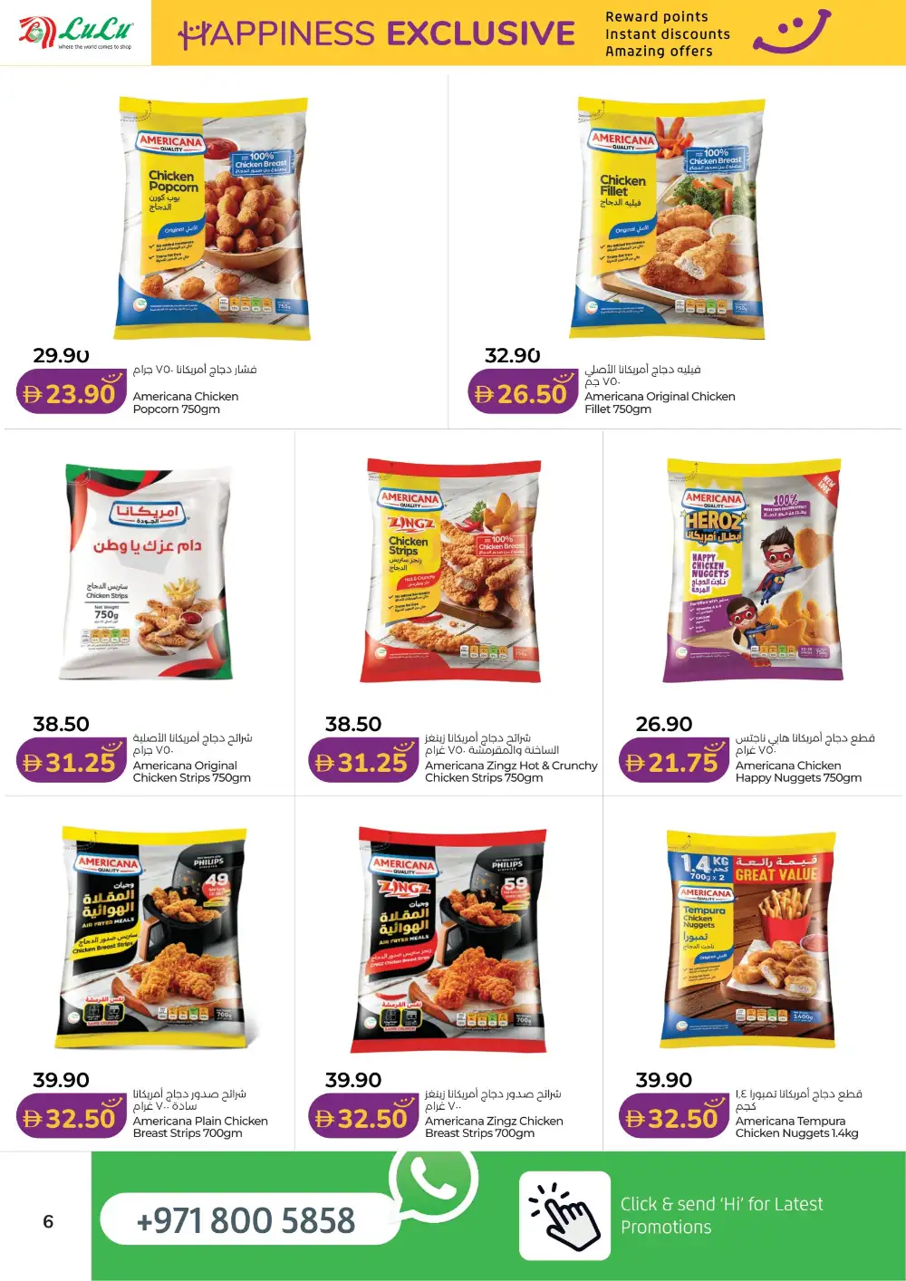 LuLu Hypermarket Happiness Exclusive Deals | Shop Today page 6