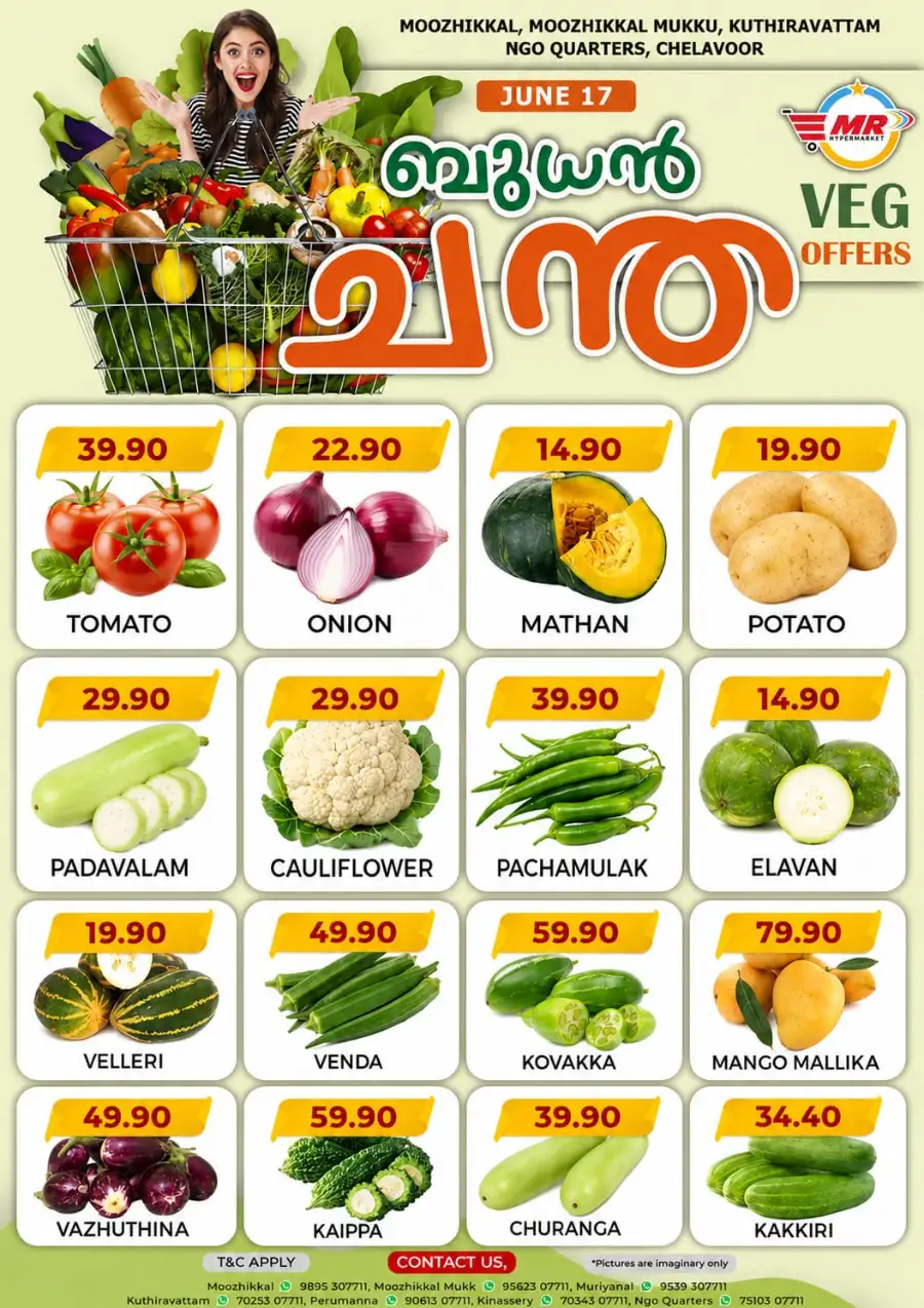 Wednesday offer page 1