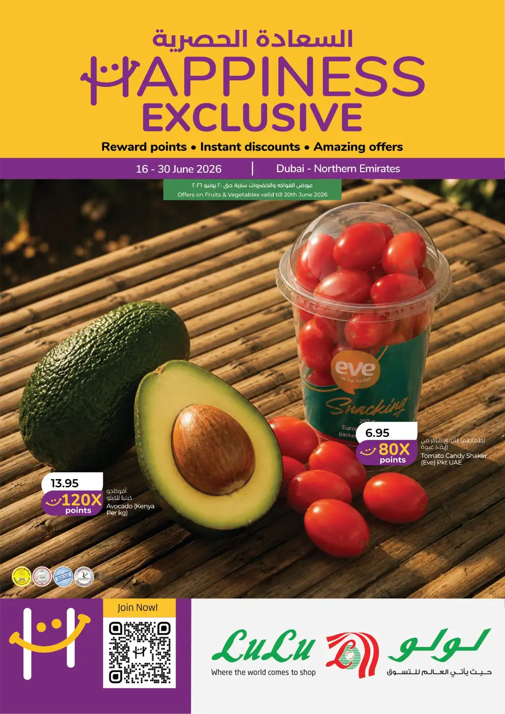 LuLu Hypermarket Happiness Exclusive Deals | Shop Today page 1