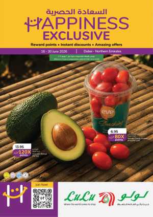 LuLu Hypermarket Happiness Exclusive Deals | Shop Today flyer cover