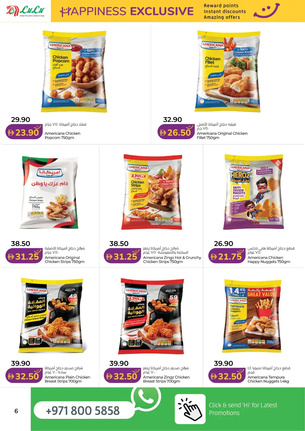 LuLu Hypermarket Happiness Exclusive Deals | Shop Today page 6