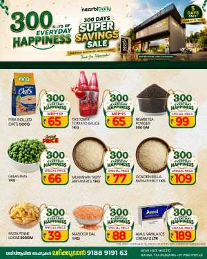 Nearbi Daily Super Savings Sale Taliparamba | Save Today flyer cover