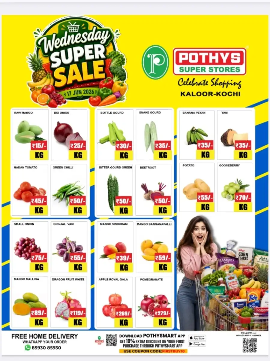 Wednesday sale page 1
