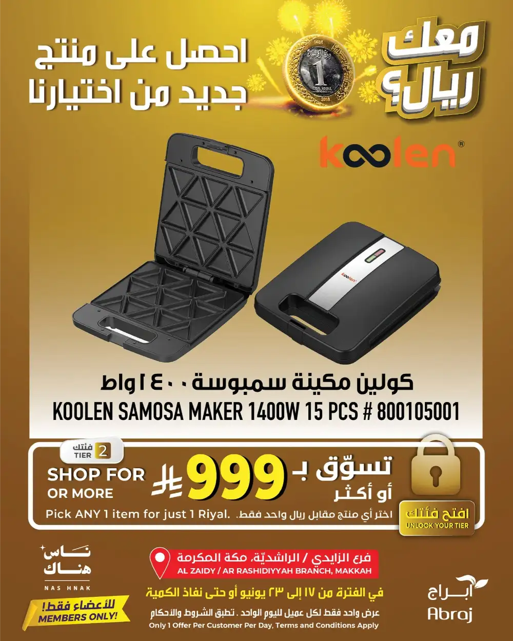 Abraj Makkah Members Deal Pick Items For 1 Riyal | Shop Today page 4