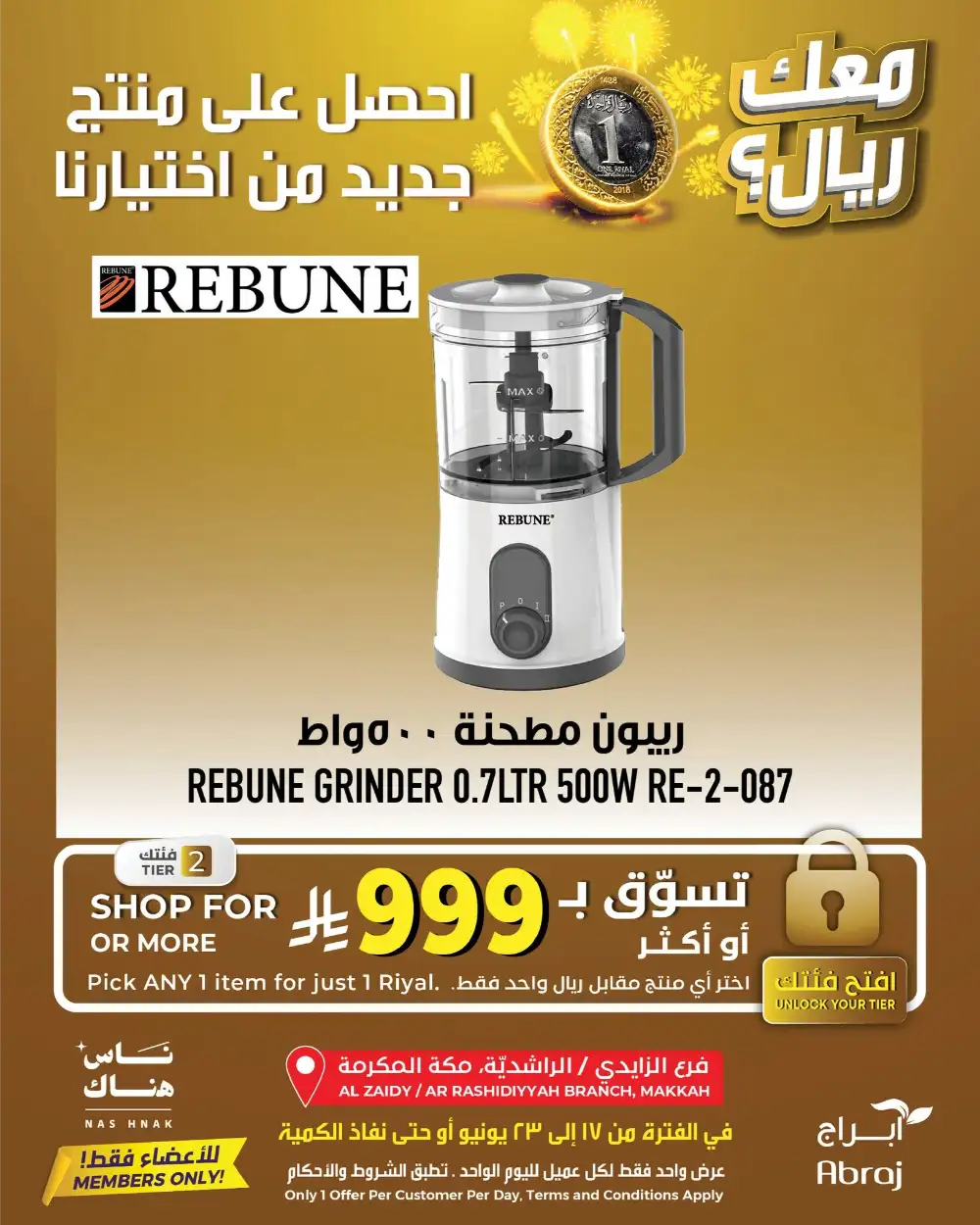 Abraj Makkah Members Deal Pick Items For 1 Riyal | Shop Today page 5