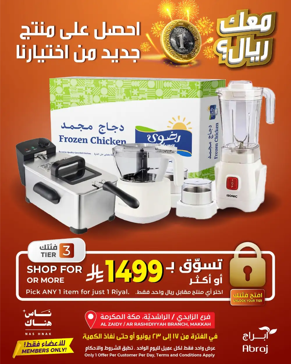 Abraj Makkah Tier 3 Special Member Deals | Biggest Deals Today page 1