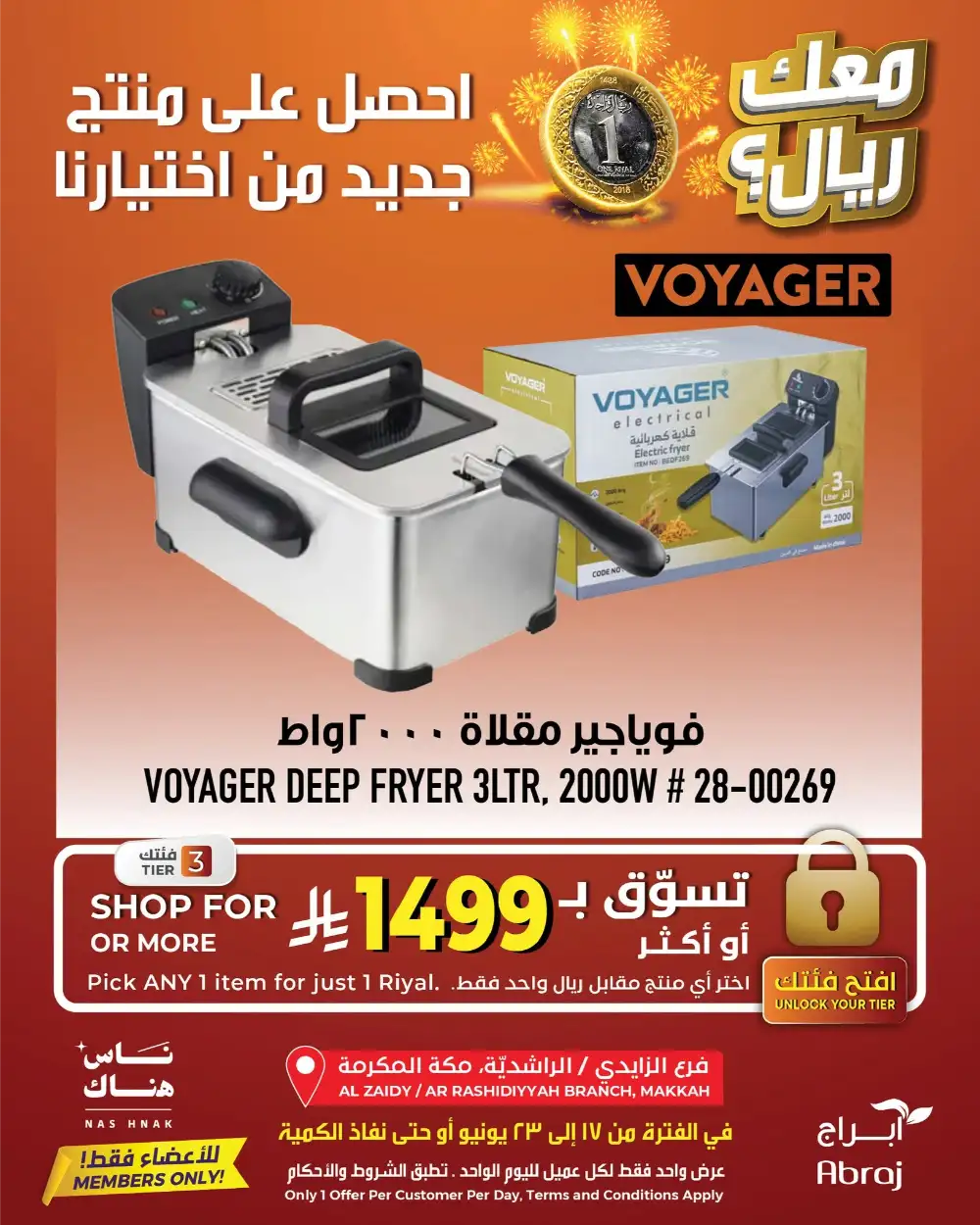 Abraj Makkah Tier 3 Special Member Deals | Biggest Deals Today page 3