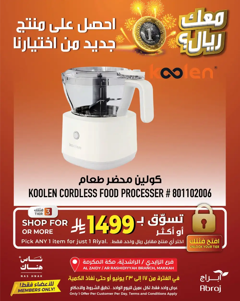 Abraj Makkah Tier 3 Special Member Deals | Biggest Deals Today page 4