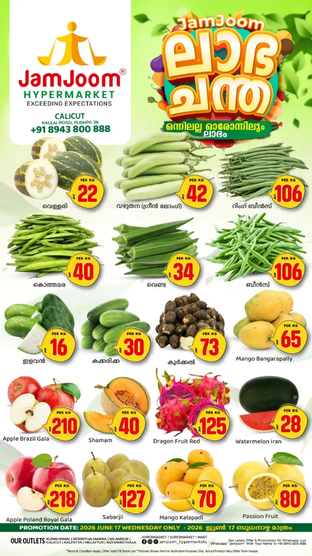 JamJoom Hypermarket Calicut Fresh Fruits & Veggie Deals | Save Today page 1