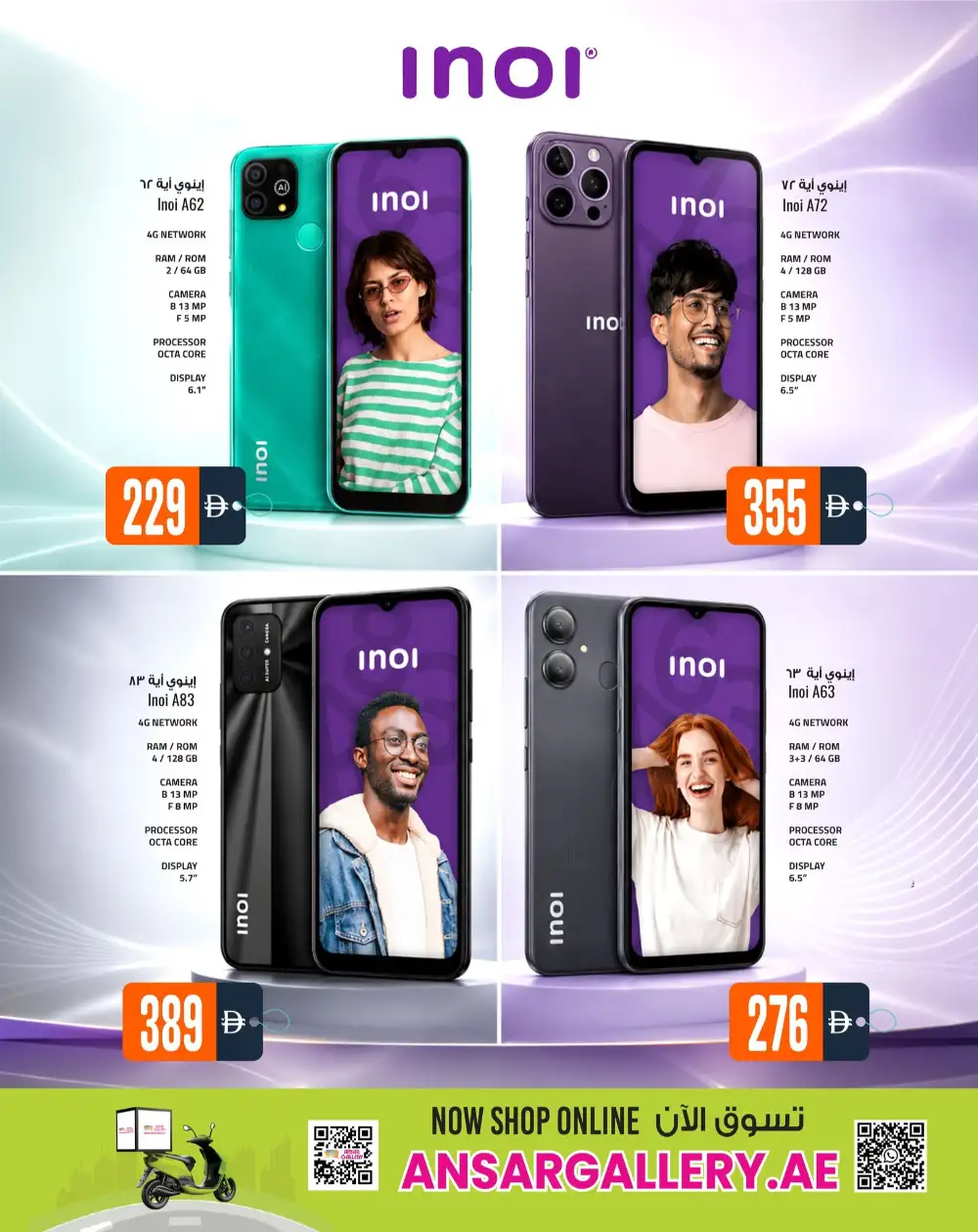 Ansar Mall Sharjah Smartphone Super Saver Deals | Shop Today page 10
