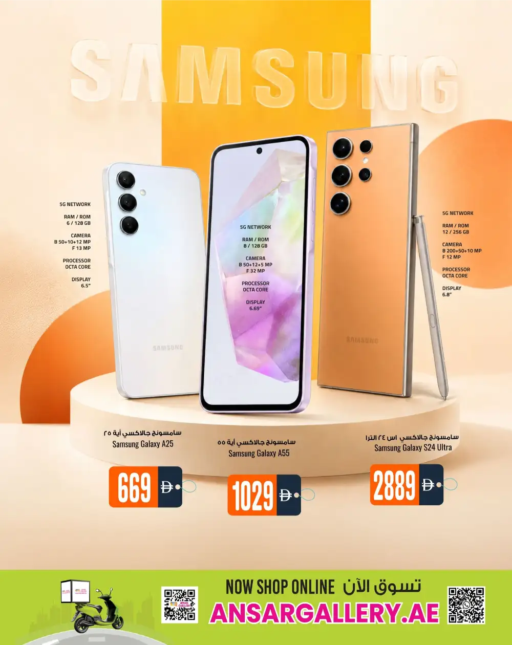 Ansar Mall Sharjah Smartphone Super Saver Deals | Shop Today page 2
