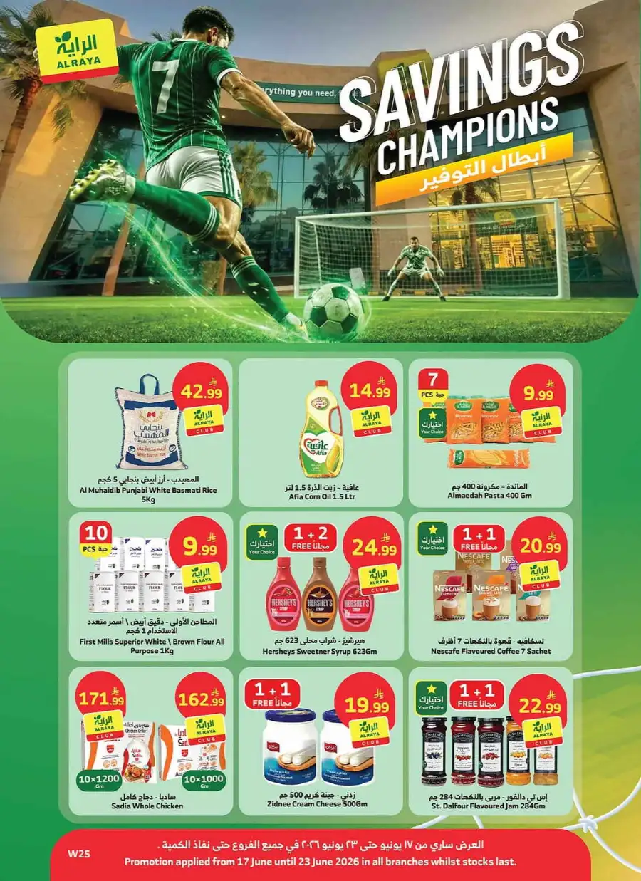 Al Raya KSA Savings Champions Special Weekly Offers | Shop Today page 1