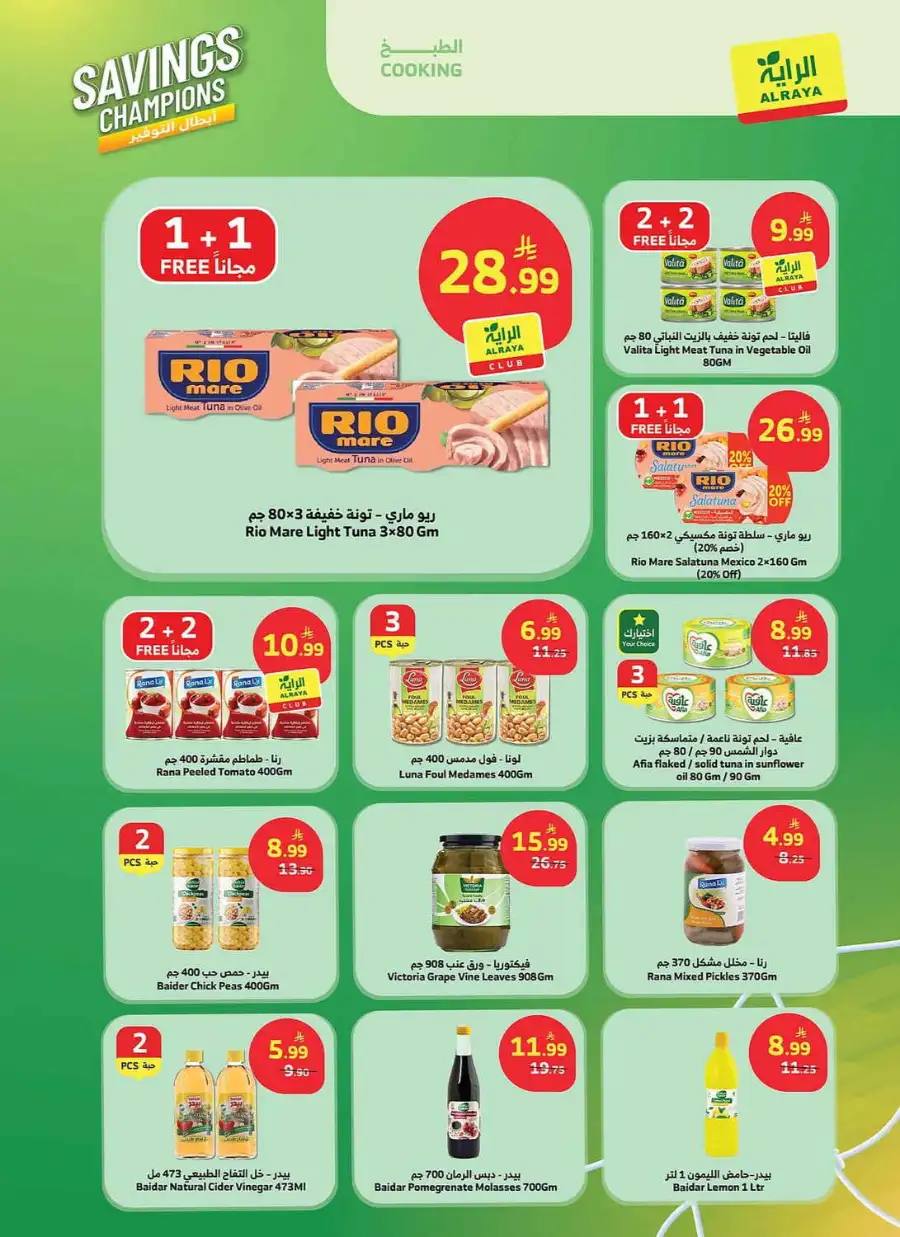 Al Raya KSA Savings Champions Special Weekly Offers | Shop Today page 3