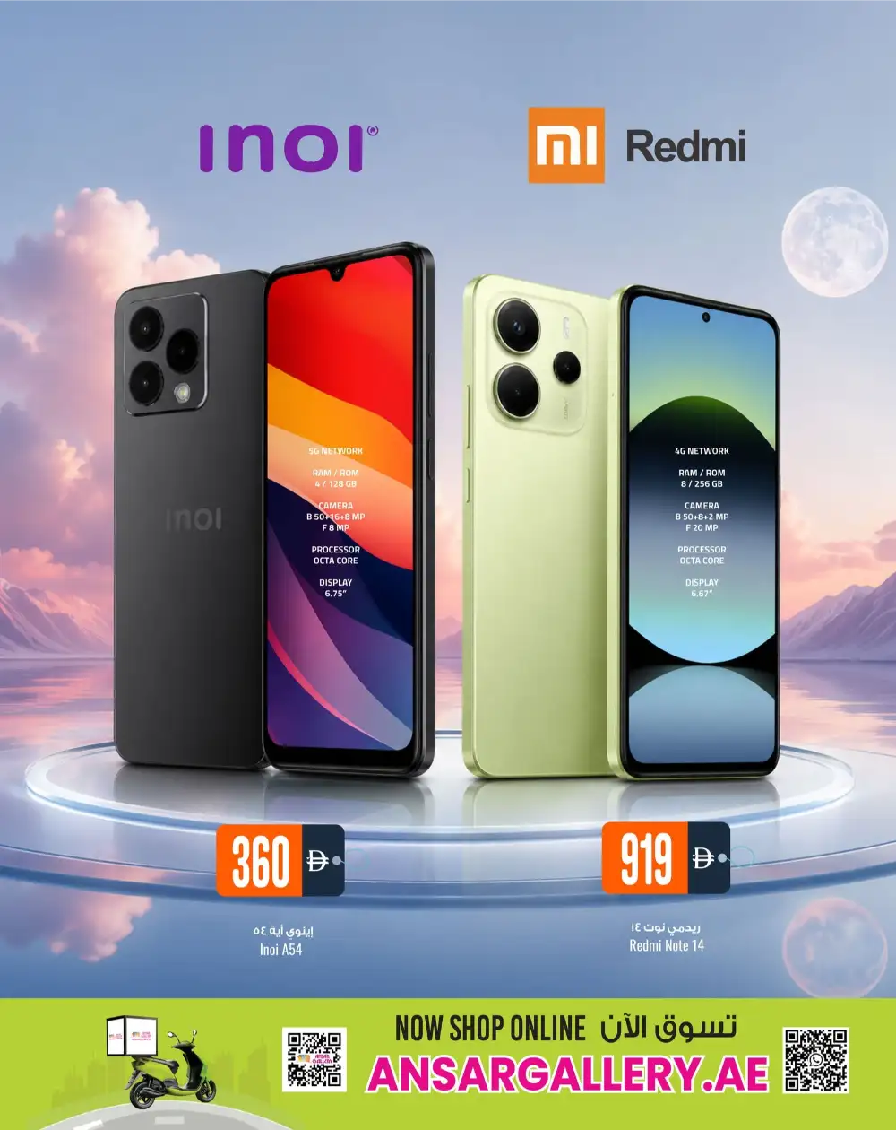 Ansar Gallery Dubai Smartphone Super Saver - Latest Mobile Offers page 3