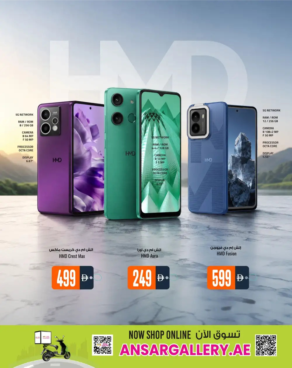 Ansar Gallery Dubai Smartphone Super Saver - Latest Mobile Offers page 9