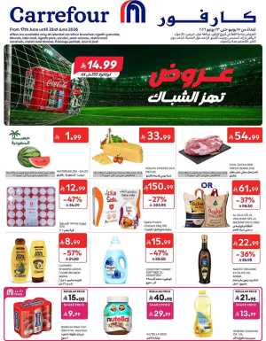 Carrefour Saudi Weekly Flyer and Big Savings Deals | Shop Today flyer cover