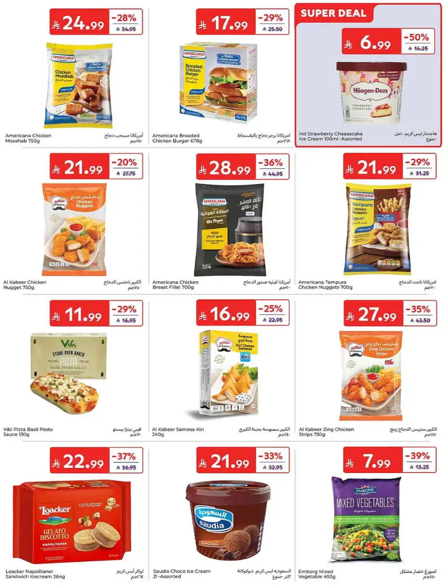 Carrefour Saudi Weekly Flyer and Big Savings Deals | Shop Today page 14