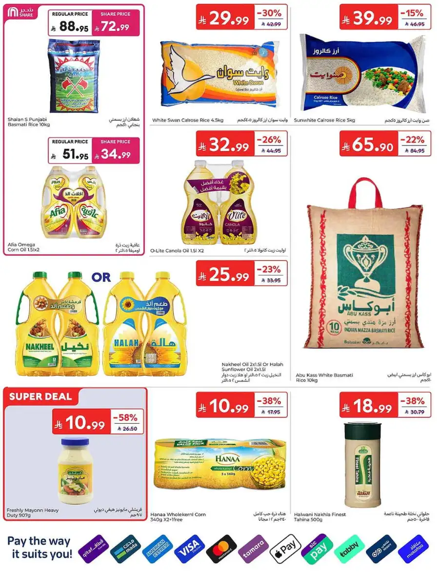 Carrefour Saudi Weekly Flyer and Big Savings Deals | Shop Today page 21