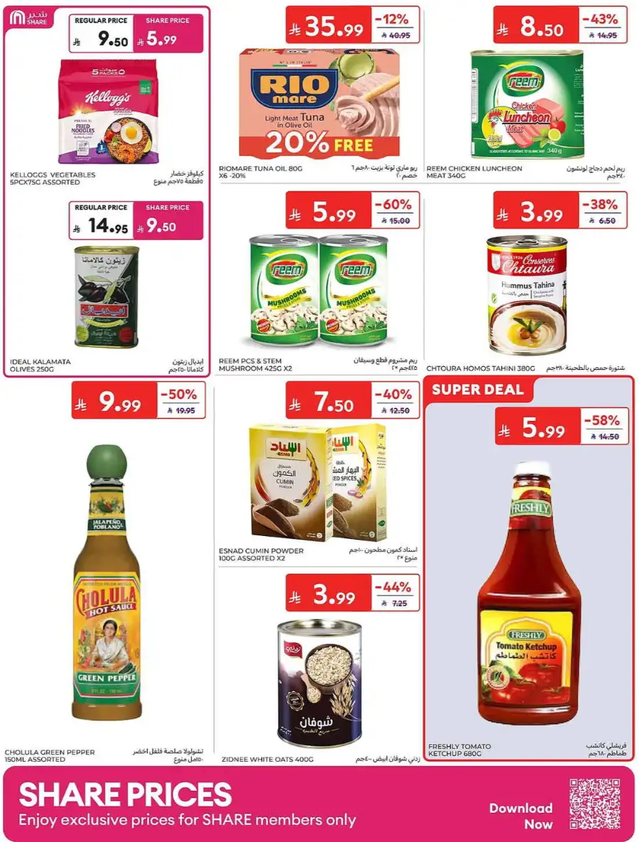 Carrefour Saudi Weekly Flyer and Big Savings Deals | Shop Today page 23